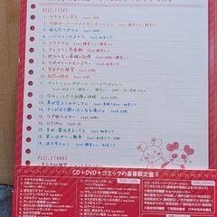 ┗|∵|┓ずっと前から好きでした。初回生産限定盤A┗|∵|┓の画像