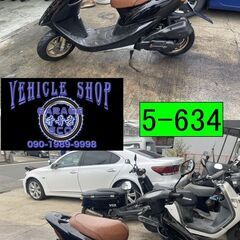 買い取り、下取り大歓迎!!愛知県公安委員会登録業者(オートバイ商)☆GARAGE-ECO千音寺☆軽整備＆点検済み☆AF35ライブディオZX前期黒　5-634名古屋市中川区より!!の画像