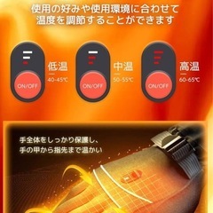 電熱グローブ 保温手袋 冬 防寒 12000mAhバッテリー付き グローブ 3段温度調節可能 ヒーター 3秒即暖 スマホ対応 の画像