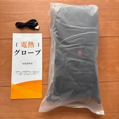 電熱グローブ 保温手袋 冬 防寒 12000mAhバッテリー付き グローブ 3段温度調節可能 ヒーター 3秒即暖 スマホ対応 の画像
