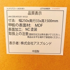 姿見　お譲りしますの画像