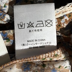 ✨Crisp♡ブラウス✨の画像