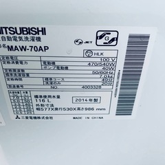✅三菱電気洗濯機✅  ✅MAW-70AP✅の画像