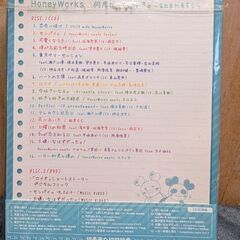 ┗|∵|┓何度だって、好き。告白実行委員会 特典缶バッジ付┗|∵|┓の画像