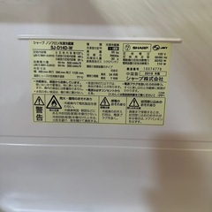 Sharp冷蔵庫の画像