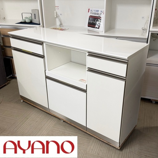 【 超美品‼️】定価22万♪ 綾野製作所 160cm幅キッチンカウンター 食器棚 収納家具 鏡面仕上げホワイト♪