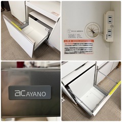 【 超美品‼️】定価22万♪ 綾野製作所 160cm幅キッチンカウンター 食器棚 収納家具 鏡面仕上げホワイト♪の画像