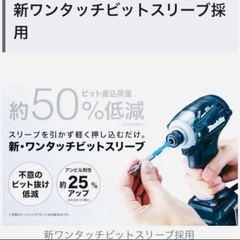 【商談中】ラス❶ 動作◎メンテナンス済 ★マキタ純正6.0Ahバッテリー付★【純正外装新品】マキタ TD172D 18V インパクトドライバー 高品質グリスアップの画像