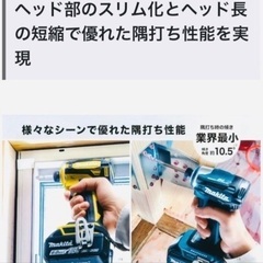 【商談中】ラス❶ 動作◎メンテナンス済 ★マキタ純正6.0Ahバッテリー付★【純正外装新品】マキタ TD172D 18V インパクトドライバー 高品質グリスアップの画像