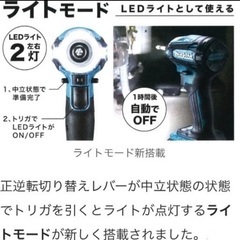 【商談中】ラス❶ 動作◎メンテナンス済 ★マキタ純正6.0Ahバッテリー付★【純正外装新品】マキタ TD172D 18V インパクトドライバー 高品質グリスアップの画像
