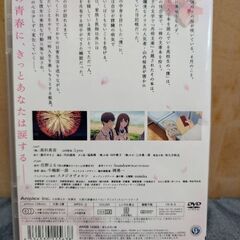 君の膵臓を食べたい アニメ映画の画像