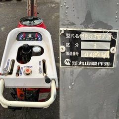 丸山製作所 MR8301B 自走式動噴 高圧噴霧機 果樹園・茶畑用 の画像