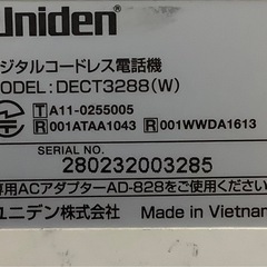 ユニデン DECT方式コードレス留守番電話機 本体DECT3288(W)  リサイクルショップ宮崎屋　佐土原店　25.10.25Fの画像