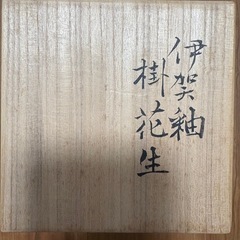 骨董品？の画像