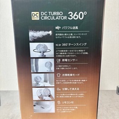 2024年製 スリーアップ DCスイングサーキュレーター
の画像