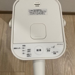 象印 STAN. CP-CA12-WA 電動ポットの画像