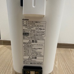 象印 STAN. CP-CA12-WA 電動ポットの画像