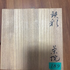 茶碗？の画像