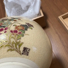 茶碗？　薩摩焼の画像