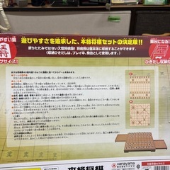 本格将棋　Hanayamaの画像