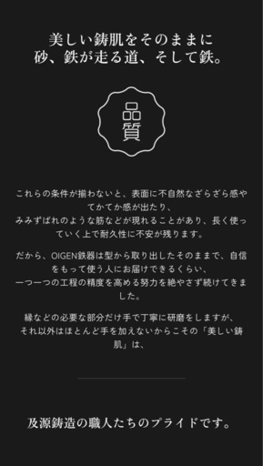 希少南部鉄器OIGEN大型ダッチオーブン天火 両手 22cm