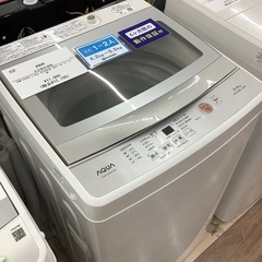 【６ヶ月間の動作保証付き】AQUA 全自動洗濯機のご紹介です！の画像