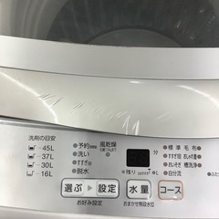 【６ヶ月間の動作保証付き】AQUA 全自動洗濯機のご紹介です！の画像
