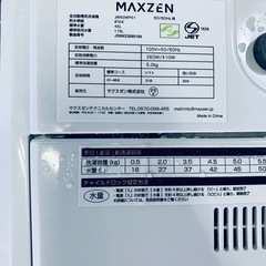  ✅maxzen洗濯機 ✅ ✅JW50WP01✅の画像