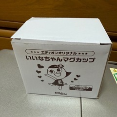 新品　マグカップの画像