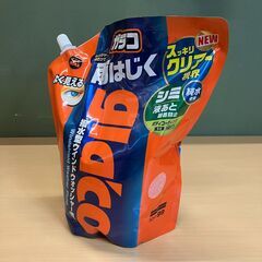 ガラコウォッシャー パウチパック２Ｌの画像