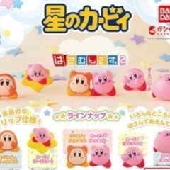 星のカービィ　はさむんです。クリップの画像