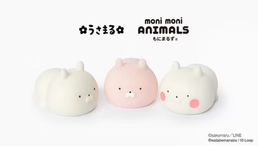 【激レア】うさまる もにまるず 2点セット