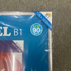 パネル　アルミ付き　B1特大 　新品の画像
