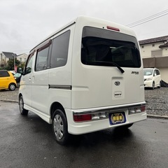 🉐【支払い総額33万円】車検令和8年7月13日H25年式 アトレーワゴン　ナビフルセグ ETC Tチェーン調子良好 乗って帰れる！の画像