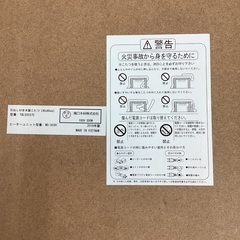 【トレファクマーケット久喜店】滝口木材　家具調コタツ(ガラス天板)の画像