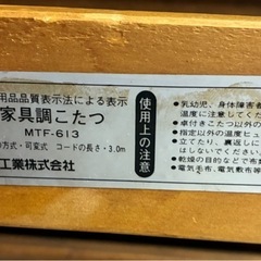 座卓の画像