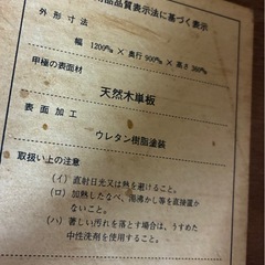 座卓の画像