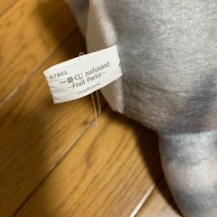 ♡美品♡モフサンド　ぬいぐるみの画像