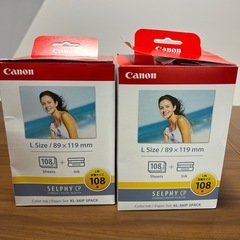 キヤノン カラーインク/ペーパーセット KL-36IP 3PACK（SELPHY CPシリーズ消耗品）の画像