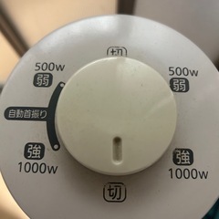 日立　カーボンヒーターの画像