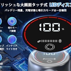 コードレス掃除機サイクロン式 550Ｗ3段吸引力 LED液晶ディスプレイ軽量低騒音伸縮パイプ の画像