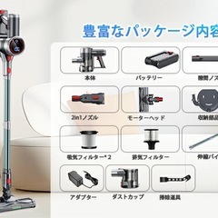 コードレス掃除機サイクロン式 550Ｗ3段吸引力 LED液晶ディスプレイ軽量低騒音伸縮パイプ の画像