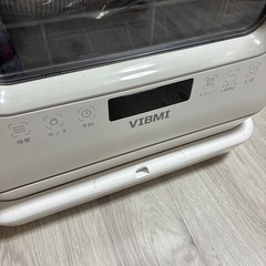 VIBMI食洗機白 美品 おまけ付きの画像