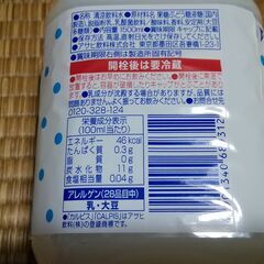 アサヒ飲料製カルピス1.5Lの画像