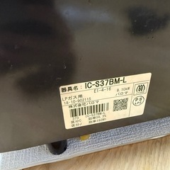 パロマ　LPガスコンロ　ガステーブルの画像