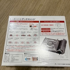 TOHO ハンディガスレンジ V-33の画像