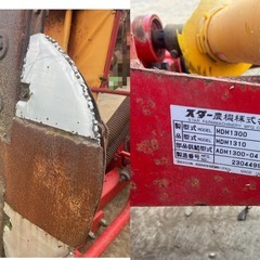 スター ディスクモア MDM1300 （2）トラクター 取付 牧草 刈取 ディスク モア 2連 飼料 草 刃 農機具 ジョイント付 中古 引き取り限定の画像
