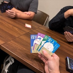 【火曜】参加無料ボードゲーム会！竹ノ塚駅近で平日ボドゲ仲間募集✨【たけボド】 - パーティー