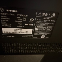 SHARP AQUOS 40インチの画像