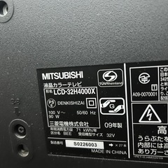 三菱REAL　テレビ　32型の画像